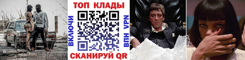 Где купить наркотики Щёлкино ЭКСТАЗИ  ГАШ  А ПВП  Каннабис  Cocaine 