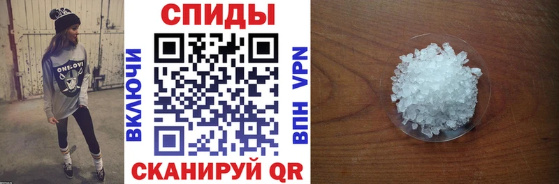 АМФ VHQ закладка блэк спрут ссылки Щёлкино