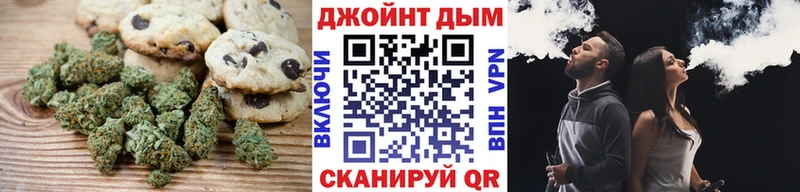 Печенье с ТГК конопля  mega маркетплейс  Щёлкино  купить  цена 
