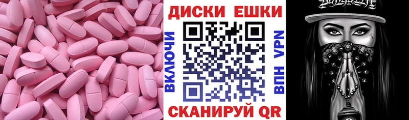 магазин  наркотиков  ссылка на мегу ТОР  Ecstasy Punisher  Щёлкино 