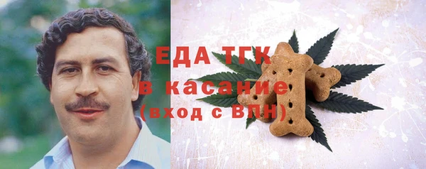 мет Абаза