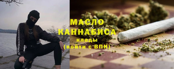 мефедрон мука Абинск
