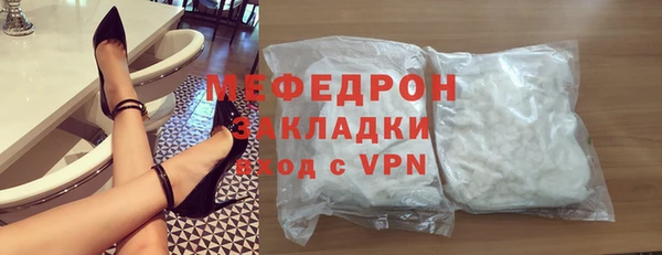 мефедрон мука Абинск