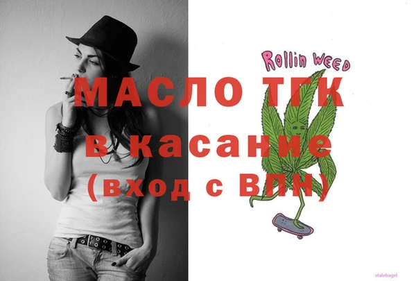 мет Абаза