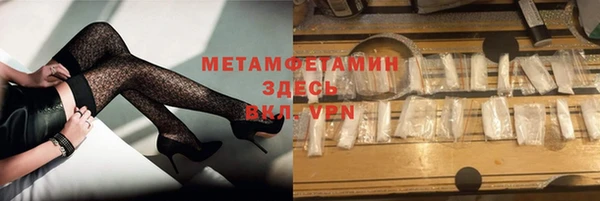 мет Абаза