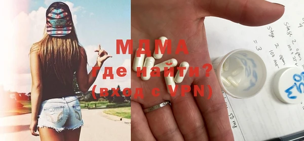 mdma Абдулино