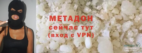 мет Абаза