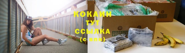 мефедрон мука Абинск