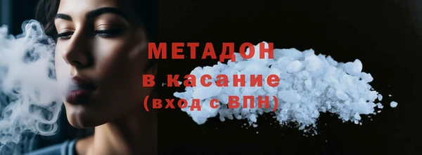мет Абаза