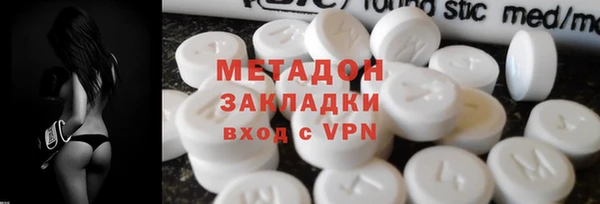 мефедрон мука Абинск