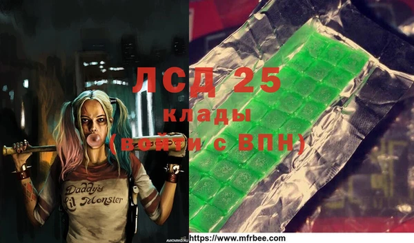 мефедрон мука Абинск