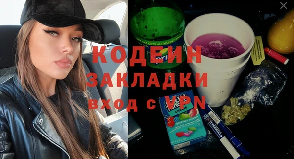 мет Абаза