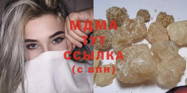 мефедрон мука Абинск