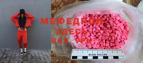 мет Абаза