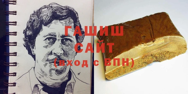 мефедрон мука Абинск