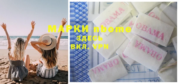 мет Абаза