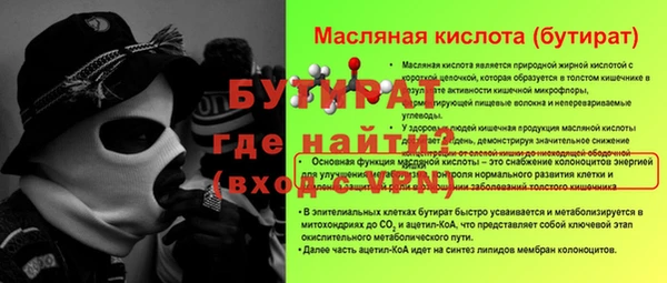 мет Абаза