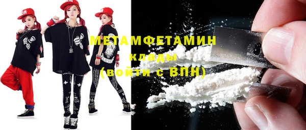 мефедрон мука Абинск