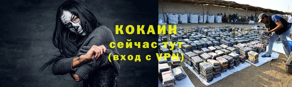 мефедрон мука Абинск
