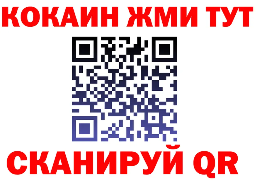Alpha PVP кристаллы ONION это гидра Щёлкино