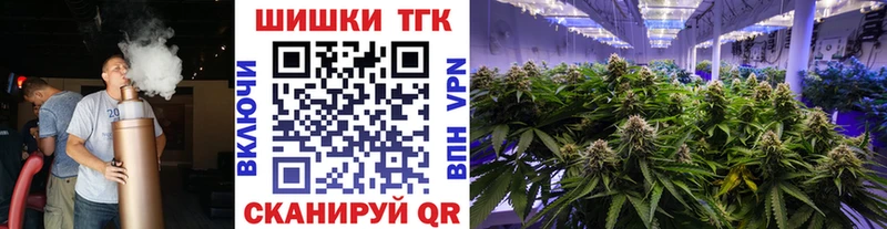 МЕГА ССЫЛКА  Щёлкино  Бошки Шишки тримм 